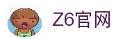 Z6·尊龙「中国」官方网站
